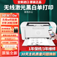HP 惠普 M11Ow黑白激光打印機家用無(wú)線(xiàn)手動(dòng)雙面打印辦公 惠普M110w黑白激光打印機 套餐一【標配+A4紙+1個(gè)可加粉硒鼓+2瓶碳粉】
