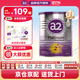 a2奶粉白金版3段124段嬰幼兒配方牛奶粉900g新西蘭原裝進(jìn)口正品 【小罐嘗鮮 新客送兒童餐具】2段400g