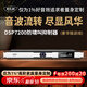 麥樂(lè)迪DSP7200全自動(dòng)一鍵防嘯叫反饋抑制器 麥克風(fēng)話筒會(huì)議舞臺(tái)演出KTV二進(jìn)二出數(shù)字移頻器處理器均衡器 DSP7200豪華版_二通道防嘯叫抑制器