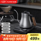 TILIVING（鈦立維）純鈦電水壺?zé)崴畨?0.6L手沖咖啡壺長嘴細(xì)口茶藝壺?zé)畨嘏莶鑹?TD6005