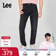 Lee【張凌赫代言】25新品723修身中腰直筒黑灰色男牛仔褲潮流顯瘦 黑灰色 31
