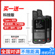 摩托羅拉（Motorola）摩托全國對講機5000公里超遠距離戶外5G免費插卡公網(wǎng)車隊手持器4g 5G科技版（買一送一）終身免費 無