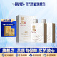 摘要貴州白酒 醬香型 收藏送禮 53度 500mL 2瓶 典藏組合裝-含禮袋