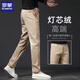 羅蒙褲子男燈芯絨2025款秋冬季高質(zhì)感新款直筒修身輕商務(wù)休閑通勤長(zhǎng)褲 卡其色 （高端燈芯絨） 32 【腰圍2尺5 適合140斤上下】