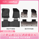 固特異高邊TPE汽車腳墊適用于領(lǐng)克03 06 07 08環(huán)保無異味防水耐刮車墊 領(lǐng)克08（23-25款）高邊TPE+星空年華毯