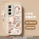 富樸樂(lè )譜小貓適用三星a55手機殼a54新款a53小羊皮a52女galaxy全包sams 樂(lè )譜小貓象牙白小羊皮贈同款掛牌 三星GalaxyA54