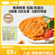 小黃象雞排半成品雞胸肉低脂高蛋白方便速食冷凍雞胸肉 【500g*2袋】10片香煎雞排