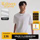 卡賓（CABBEEN）【重工質(zhì)感】 立體刺繡燙珠短袖T恤25新款低調(diào)型男時(shí)尚百搭 漂白色02（舒適版型） XL /180/52