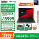 ThinkPadX1 Carbon 2025 【補貼20%】高端旗艦系列  14英寸高性能全能便攜專業(yè)商務辦公筆記本電腦 補貼 Ultra7-255H 32G 1T丨4G 官方標配丨國家補貼20%