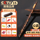 百諾專(zhuān)業(yè)G調笛子初學(xué)成人苦竹笛樂(lè )器初學(xué)零基礎入門(mén)精制演奏古風(fēng)橫笛