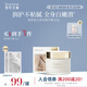 獨特艾琳（Dear lrean）香氛美白身體精華霜180g春夏全身嫩白補水保濕留香曬后舒緩干燥