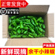 辰實(shí)【發(fā)順豐】余干小辣椒 江西青椒 農家特產(chǎn) 新鮮現摘蔬菜 5斤 （青）