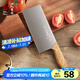 十八子作 陽江十八子菜刀 家用花梨木柄刀具 佳祈切片刀S2232-B