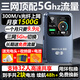 begle隨身wifi6【送一年流量】移動(dòng)無(wú)線(xiàn)支持5G設備【無(wú)需預存】免插卡無(wú)限流量網(wǎng)絡(luò )車(chē)載上網(wǎng)寶2025新款 【旗艦版5Ghz】多送1塊電池+十二核提速999%