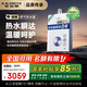 史密斯（A.O.SMITH）佳尼特16升精鋼零冷水燃氣熱水器 國家補貼 不銹鋼換熱器包8年負壓更安全JSQ31-TJ1