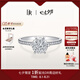 DR求婚鉆戒K金B(yǎng)ELIEVE系列經(jīng)典款訂婚結(jié)婚鉆石戒指禮物WJ0517 【共約39分】17分H色SI1 手寸詳詢客服