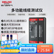 德力西電氣對線(xiàn)儀網(wǎng)絡(luò )線(xiàn)電話(huà)線(xiàn)纜測試儀多功能家用線(xiàn)纜對線(xiàn)器 快慢雙模式