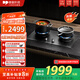 德普凱信（Depelec）2025年新品灶具D5MAX防干燒5700w飯店級大火超溫自動熄火一鍵爆炒雙邊定時 【防干燒】【5.7KW】D5MAX灶具天然氣黑色
