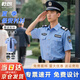 乾朗保安服夏裝薄款短袖物業(yè)門衛(wèi)透氣執(zhí)勤服保安襯衫男保安作訓(xùn)服定制
