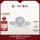 DR【盧浮宮巴黎戒】求婚鉆戒 PARIS簡奢款群鑲結(jié)婚鉆石七夕禮物 熱銷【現(xiàn)貨閃發(fā)】 10分F色VS2