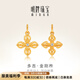 明牌珠寶黃金吊墜 足金5G安定精誠·多吉吊墜AFC0825工費(fèi)200 黃金吊墜 精誠·多吉AFC0826約1.48克
