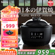 西哲（sezze）日本伊賀燒電飯煲陶瓷內(nèi)膽電飯鍋智能家用多功能柴火飯煲仔飯煮飯鍋2L小型煮粥煲湯無涂層電土鍋 【單膽】- 3L -【1-6人適用】