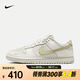 耐克（NIKE）Dunk 女鞋低幫灰白拼色撞色輕盈緩震滑板鞋潮流舒適防滑運(yùn)動(dòng)板鞋 IB3484-001 39