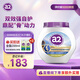 a2奶粉 多維高鈣乳鐵蛋白 低GI 中老年?duì)I養(yǎng)品 紫噸噸升級(jí)款800g/罐 