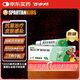 【原研】百多邦 莫匹羅星軟膏2%*5g 膿皰病癤腫毛囊炎濕疹 中美史克