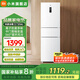 小米（MI）米家256升三門小型家用冰箱風(fēng)冷無(wú)霜銀離子除菌凈味一級(jí)能效 BCD-256WMSA01