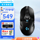 羅技（G）G903 HERO無(wú)線(xiàn)游戲鼠標電競RGB燈光宏編程吃雞英雄聯(lián)盟csgo送男友禮物黑神話(huà)悟空 G903 HERO無(wú)線(xiàn)游戲鼠標