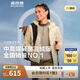 波司登25年90鵝絨短款輕薄羽絨服女顯瘦連帽保暖外套B250131036