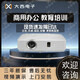 夏普（SHARP) XG-H450ZA/H380XA/ER50XA高清辦公會(huì )議培訓4800流明商務(wù)投影儀 XG-H380XA-3800流明 官方標配