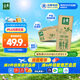 伊利金典純牛奶整箱 250ml*12盒 3.6g乳蛋白 原生高鈣 禮盒裝