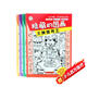 隱藏的圖畫(huà)找東西的圖畫(huà)書(shū)極限視覺(jué)挑戰全套4冊正版圖書(shū) 趣味大發(fā)現圖畫(huà)捉迷藏幼兒園閱讀繪本小學(xué)生高難度兒童3-6-10歲以上找不同專(zhuān)注力訓練注意力美少女 腦力開(kāi)發(fā)耐心小學(xué)生培養記憶力訓練極限視覺(jué)挑戰書(shū)