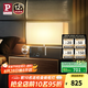 Paulmann P 德國柏曼laila臺燈led臥室床頭燈觸摸個性裝飾小夜燈 柔光白+鏡光銀 三檔調光