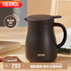 膳魔師（THERMOS）保溫壺800ml大容量316L不銹鋼悶茶壺家用暖水壺TEHB-800S BR