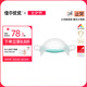 佳爾優(yōu)優(yōu)（garkoko）小月齡牙膠嬰兒磨牙咬膠棒蘑菇安撫寶寶防吃手0-3-6個月按摩款