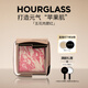 HOURGLASS沙漏五花肉腮紅高光膨脹收縮色明星色微醺梅子色教師節禮物送女友