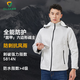 固甲防刺服全身柔性防割刺夾克防刀割刺防身服防割服外套 灰色XXXL碼/190