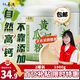 六養(yǎng)源黃瓜籽粉500g*2 東北老黃瓜子粉骨折高鈣中老年人營養(yǎng)食品