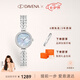 Davena【支持刻字】蒂瑋娜美人魚手表女小表盤職場(chǎng)輕奢小巧手鏈表送女友 銀色藍(lán)貝-甄橙禮盒+手鐲