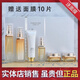 膚蔻年華針葉櫻桃專屬私人訂制套盒補(bǔ)水六件套美容院正品膚寇年華六件套