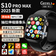 格德利【s10MAX蜂窩頂配版】智能手表ultra3可插卡電話視頻華強北運動手環(huán)5G全網(wǎng)通安卓app成人健康監(jiān)測