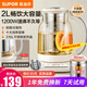 蘇泊爾（SUPOR）養(yǎng)生壺?zé)畨?升大容量玻璃壺煮茶器恒溫調(diào)奶器花茶壺電熱水壺辦公室泡茶壺?zé)匾惑w 【大容量噸噸系列】 2L