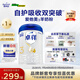 愛他美（Aptamil）卓徉幼兒配方羊奶粉3段(12-36月齡)800g自護吸收雙突破