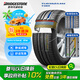 普利司通（Bridgestone）汽車(chē)輪胎 205/55R16 91W T001 適配大眾朗逸/寶來(lái)/豐田卡羅拉