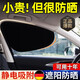 京悠雨車(chē)載汽車(chē)遮陽(yáng)簾側窗戶(hù)玻璃遮擋簾車(chē)子內用防曬隔熱隱私簾嬰兒寶寶 【黑膠靜電遮陽(yáng)擋】后排一片 1