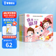 【點(diǎn)讀繪本回購(gòu)】寶寶巴士jojo點(diǎn)讀筆繪本(不含筆)早教機(jī)寶貝赳赳繪本幼兒?jiǎn)⒚烧J(rèn)知故事書(shū)籍兒童生日禮物 【生活篇/4冊(cè)】1-3歲