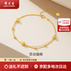 周大生18K金貓眼手鏈經(jīng)典百搭手鏈送女友節(jié)日紀念日生送媽媽禮物 貓眼手鏈約：1.1g